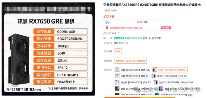 1233期：聊聊喜闻见的老配置升级方案pg电子模拟器免费版【装机帮扶站】第(图4)