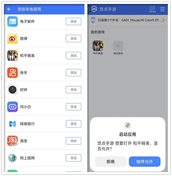 折滞销五年的游戏神器我捡漏成功！pg电子模拟器原价99如今打一(图5)