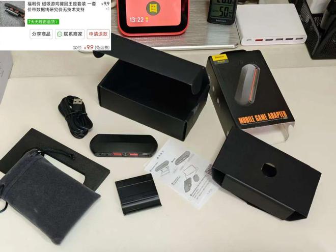折滞销五年的游戏神器我捡漏成功！pg电子模拟器原价99如今打一(图3)