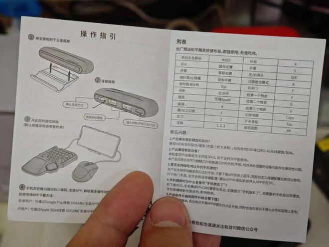 折滞销五年的游戏神器我捡漏成功！pg电子模拟器原价99如今打一(图8)