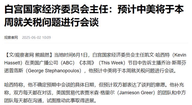 于发声对美提出4个要求白宫称中美将通话pg电子模拟器免费版沉默3天后中方终(图12)