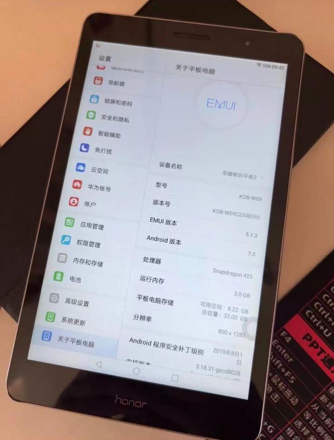 安卓7可当车载导航还有4G插卡版pg电子中国75元的8寸小平板(图5)
