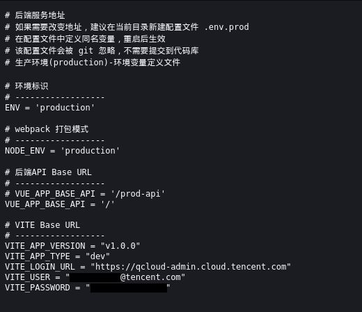 曝严重安全漏洞重要长期暴露公网pg电子中国【安全圈】腾讯云(图2)