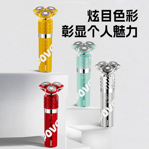 刀深度对比：哪个品牌更适合你？pg电子模拟器奔腾与有色剃须(图10)