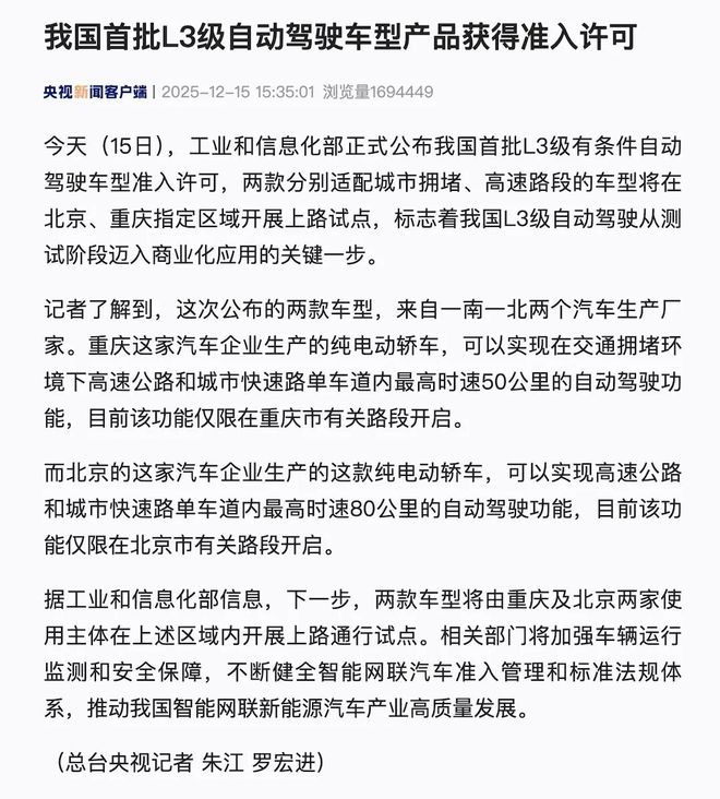 用「四曲面」无边框设计蚂蚁阿福跻身国内AI APP前五pg电子中国麦当劳回应涨价曝 iPhone 20 将采(图3)