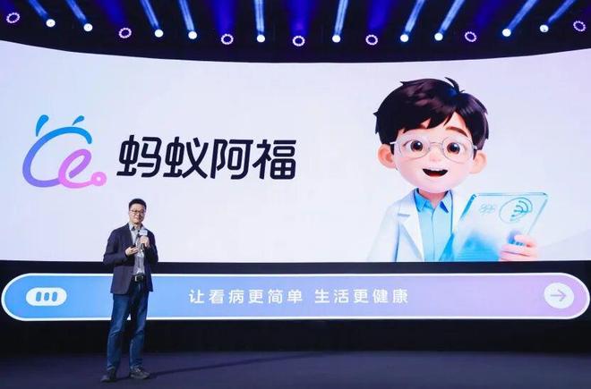 用「四曲面」无边框设计蚂蚁阿福跻身国内AI APP前五pg电子中国麦当劳回应涨价曝 iPhone 20 将采(图10)