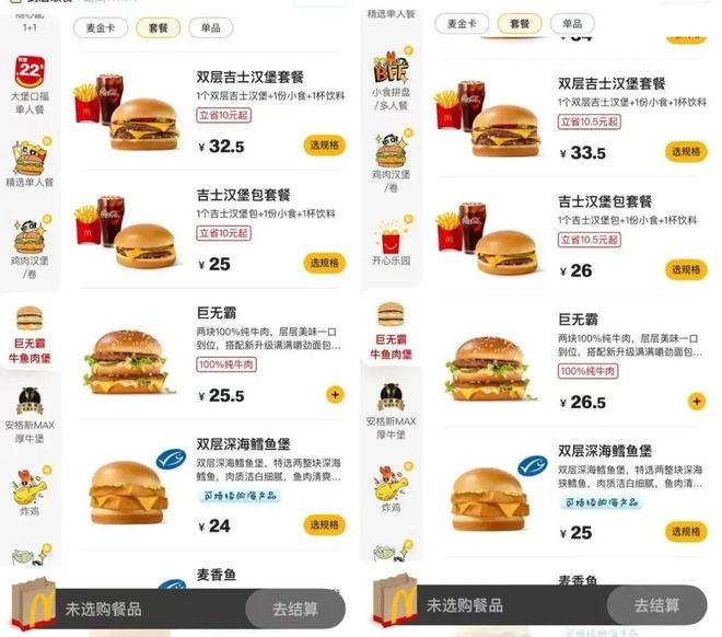 用「四曲面」无边框设计蚂蚁阿福跻身国内AI APP前五pg电子中国麦当劳回应涨价曝 iPhone 20 将采(图16)