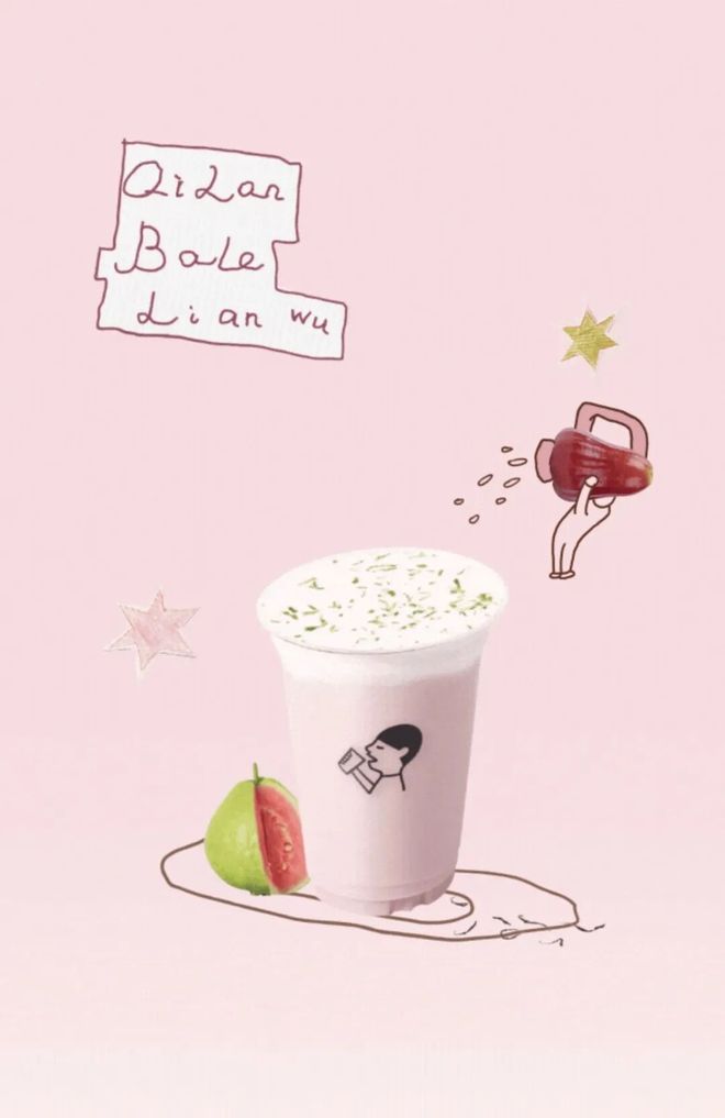 用「四曲面」无边框设计蚂蚁阿福跻身国内AI APP前五pg电子中国麦当劳回应涨价曝 iPhone 20 将采(图22)