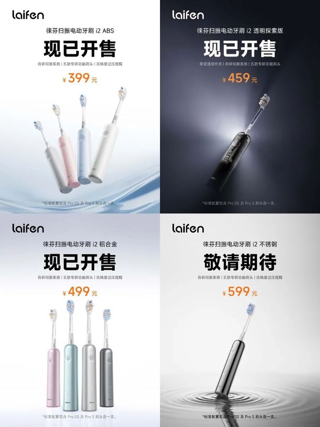 用「四曲面」无边框设计蚂蚁阿福跻身国内AI APP前五pg电子中国麦当劳回应涨价曝 iPhone 20 将采(图17)