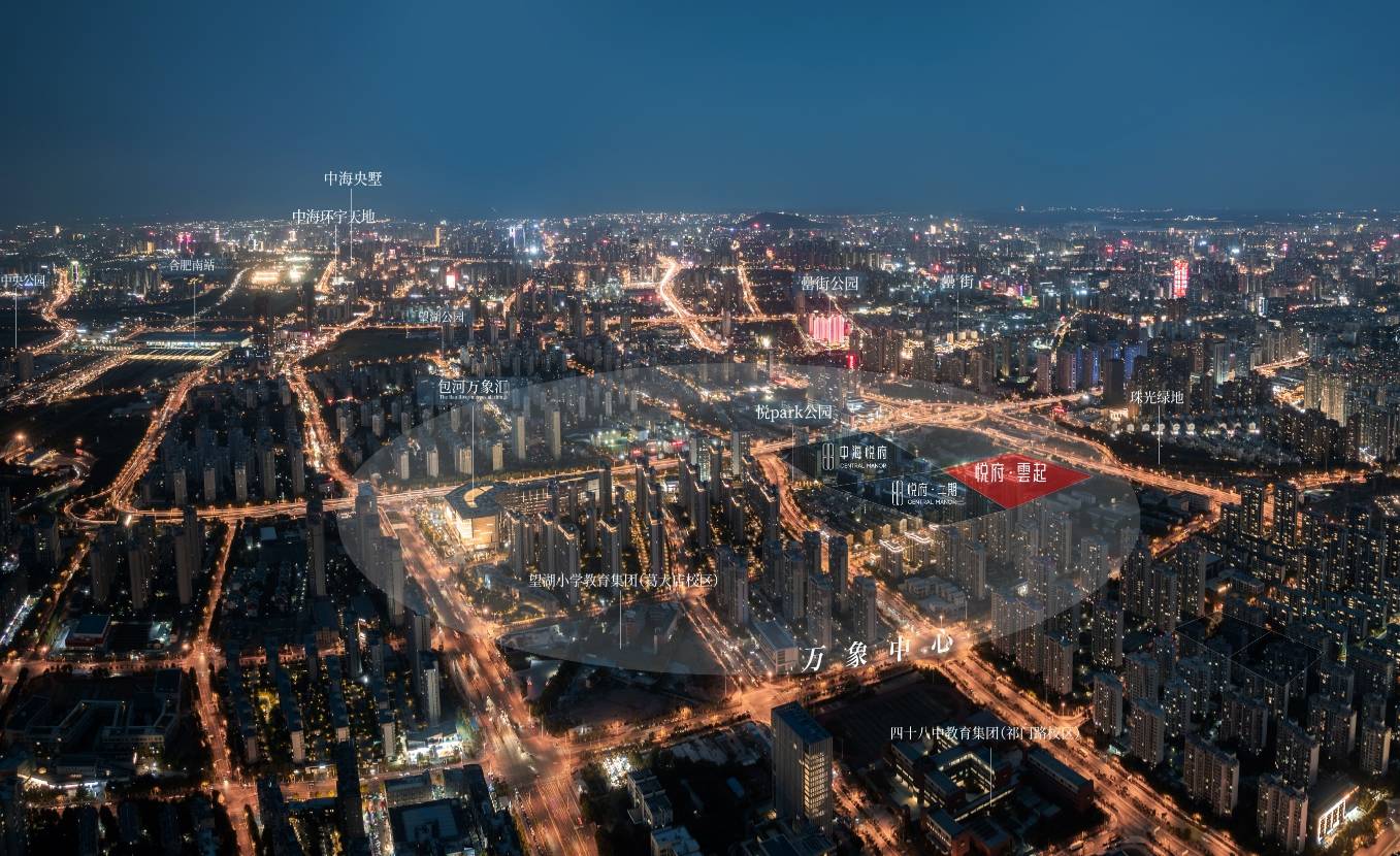 悦府雲起售楼部购房热线pg电子入口合肥中海(图2)