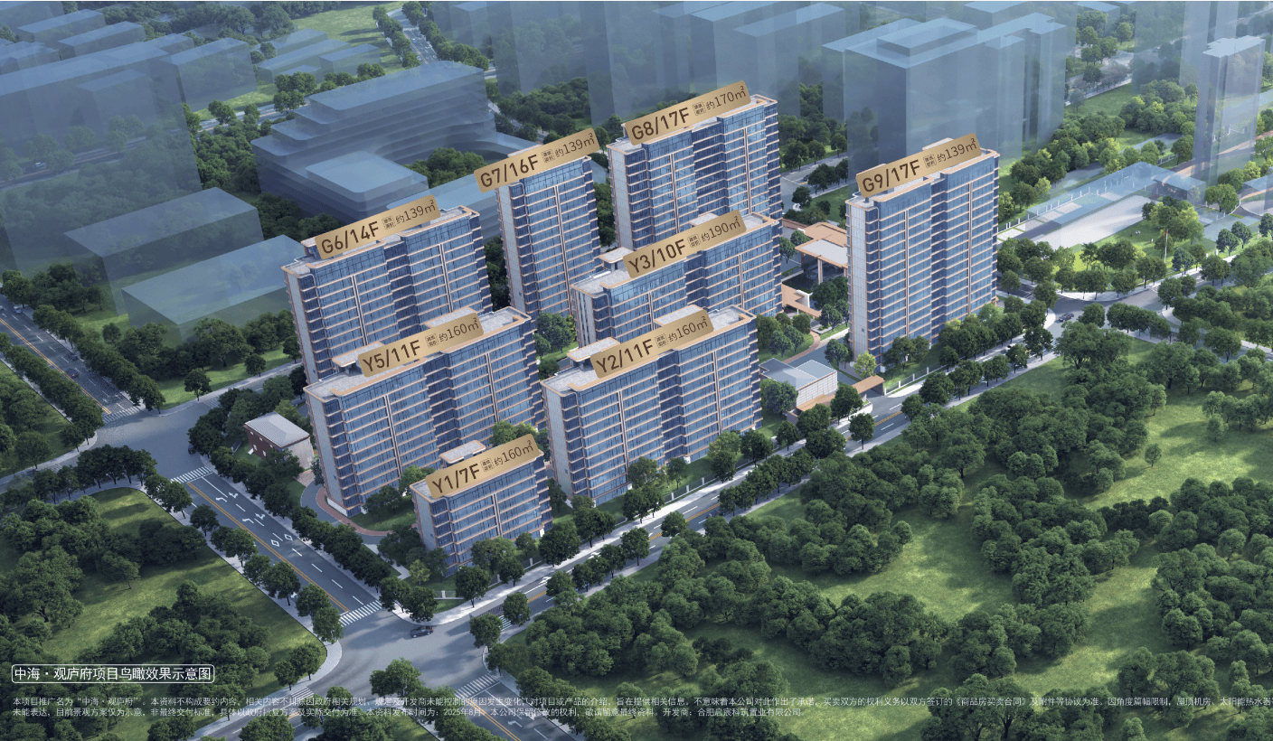 话号码-【中海观庐府楼盘详情】潜力怎么样-深入分析pg电子娱乐平台Ai✦热搜｜合肥中海观庐府项目电(图4)